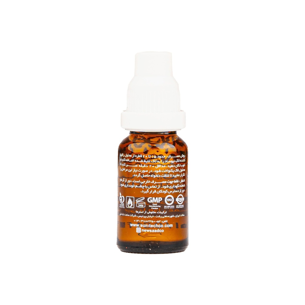Newsaad 18ml Nail Polish Thinner
