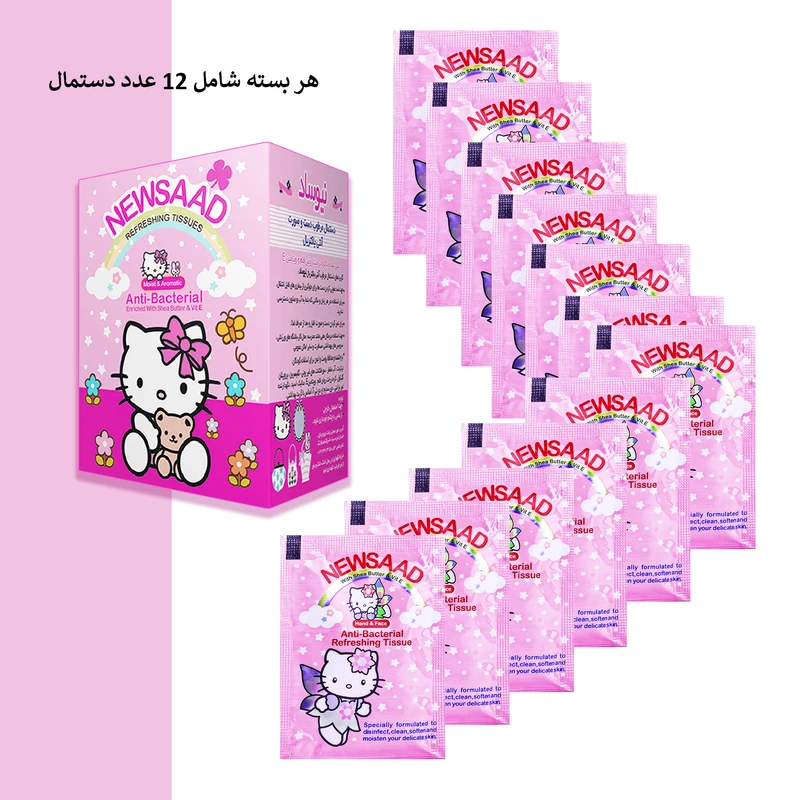 Newsaad 3-Pack Wet Wipes