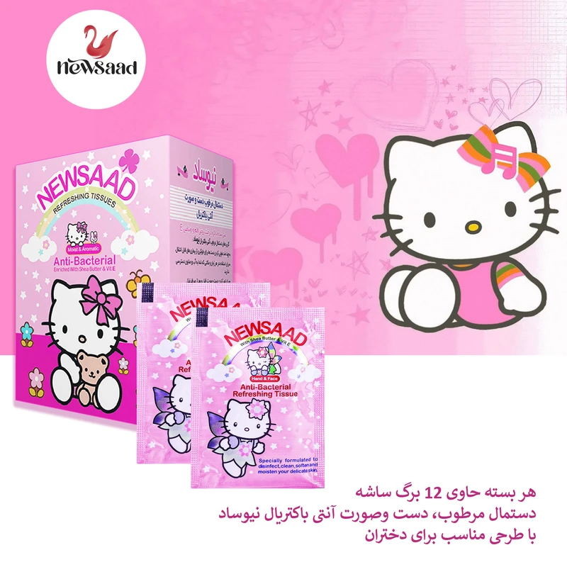 Newsaad 3-Pack Wet Wipes