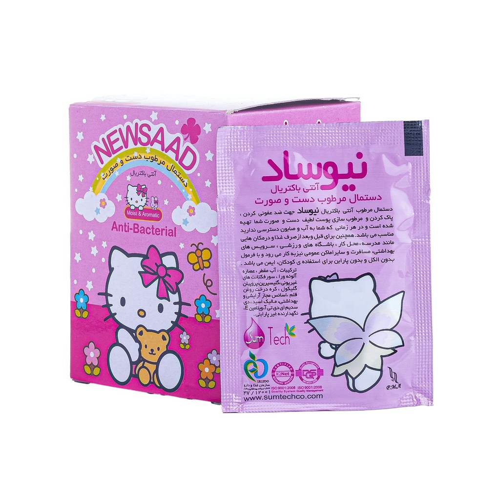 Newsaad 3-Pack Wet Wipes