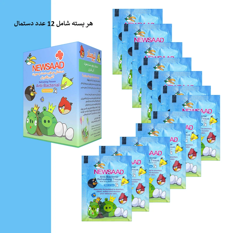 Newsaad Boy 3-Pack Baby Wet Wipes