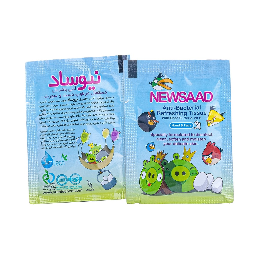 Newsaad Boy 3-Pack Baby Wet Wipes