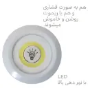 Remote Control 3-Pack Ceiling Emergency Light