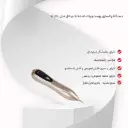 9 LEVEL Skin Cleansing Device