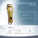 VGR V-134 Hair Trimmer