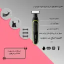 VGR V-017 Hair Trimmer