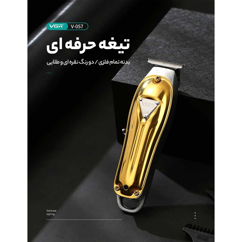 VGR V-057 Hair Trimmer