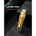 VGR V-057 Hair Trimmer