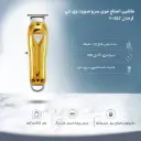 VGR V-057 Hair Trimmer
