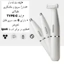 Kemei KM-3523 Body Grooming Set