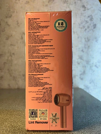DSP KD2500 Lint Remover