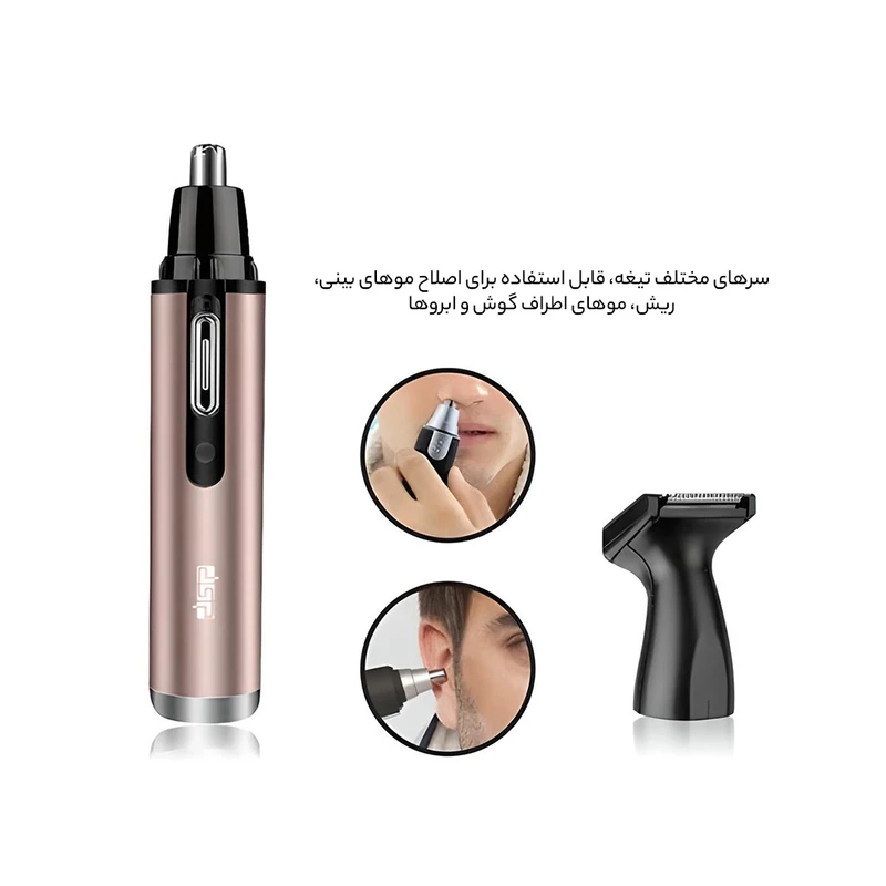 DSP 40007 Nose & Ear Hair Trimmer