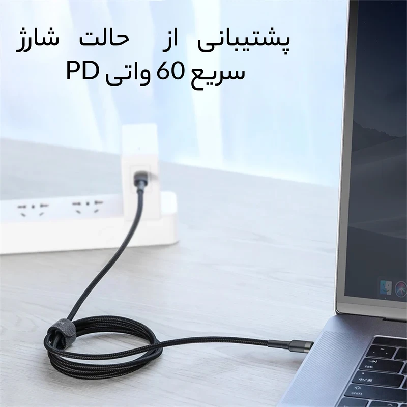 Baseus USB-C 2m Cable CATKLF-HG1