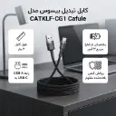 Baseus USB to USB-C Cafule 2m Cable CATKLF-CG1