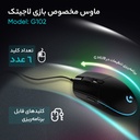 Logitech G102 Gaming Mouse