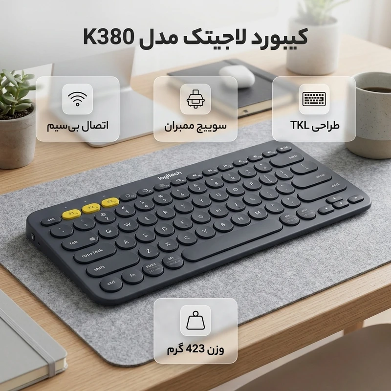 Logitech K380 Wireless Keyboard