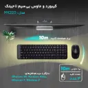 Logitech MK220 Wireless Keyboard and Mouse Combo (Tenkeyless)