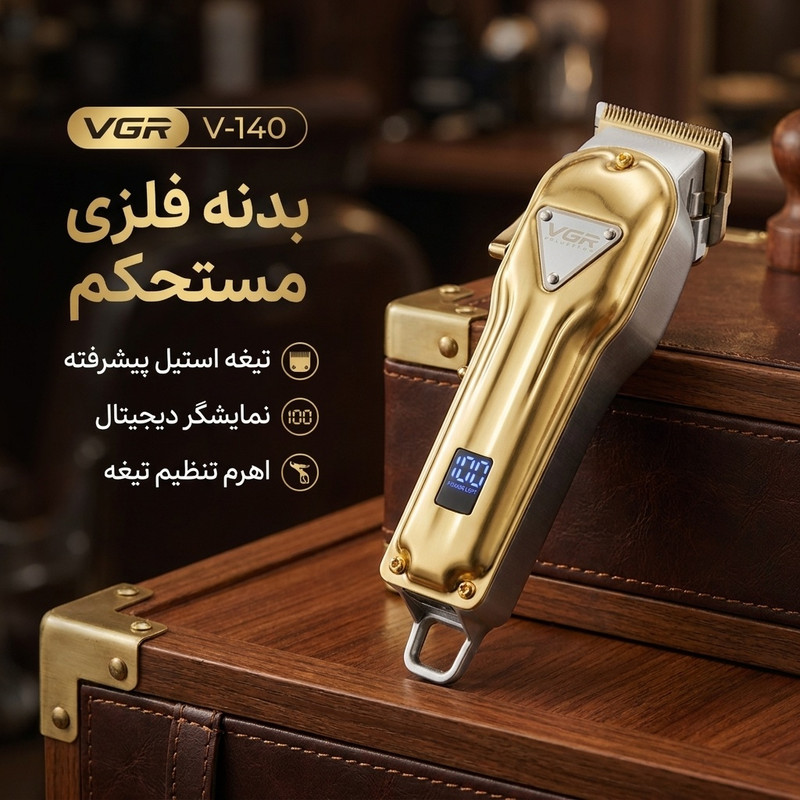 VGR V-140 Hair Trimmer