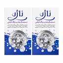 پک دو عددی دستمال جذب رنگ لباس  Nazhe Code 1 