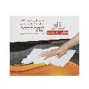 بسته 36 عددی دستمال پنبه ای تنظیف Nazhe Code 20004 