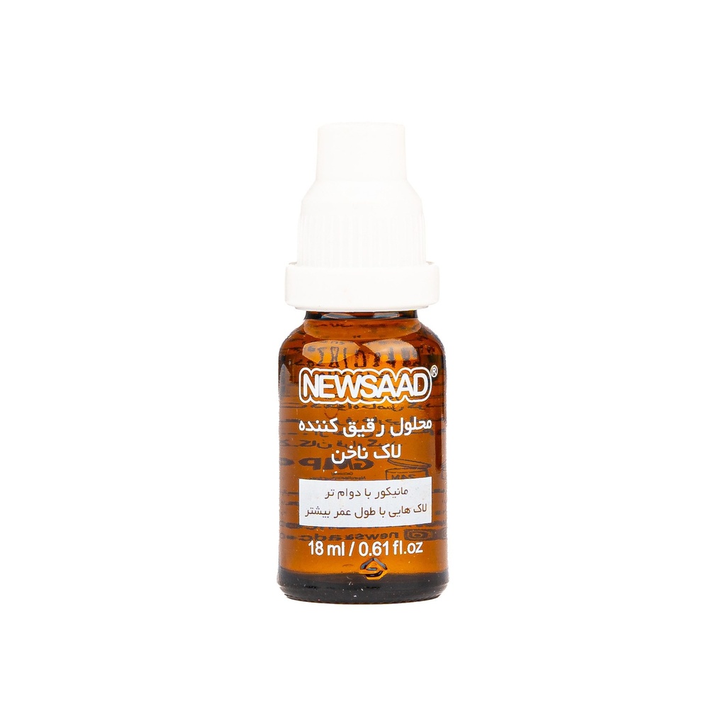 محلول رقیق کننده لاک ناخن Newsaad حجم 18ml 