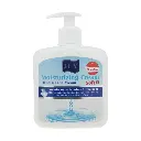 کرم نرم کننده و مرطوب کننده Jey مدل Soft حجم 450ml مناسب پوست های خشک