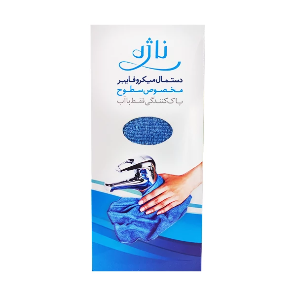 دستمال سطوح Nazhe مدل Microfiber 