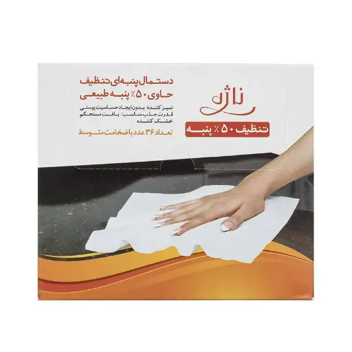 بسته 36 عددی دستمال پنبه ای تنظیف Nazhe Code 20004 