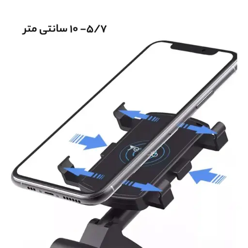 نگهدارنده موبایل Yesido مدل C101