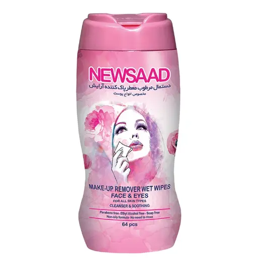دستمال مرطوب پاک کننده آرایش Newsaad مدل Normal عددی 64 
