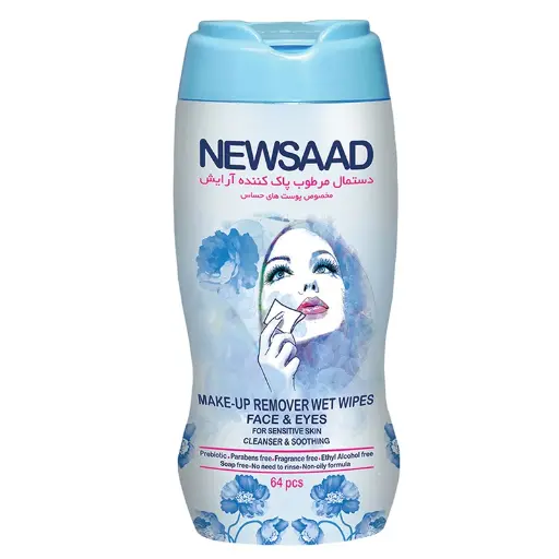 دستمال مرطوب پاک کننده آرایش Newsaad مدل Sensitive عددی 64